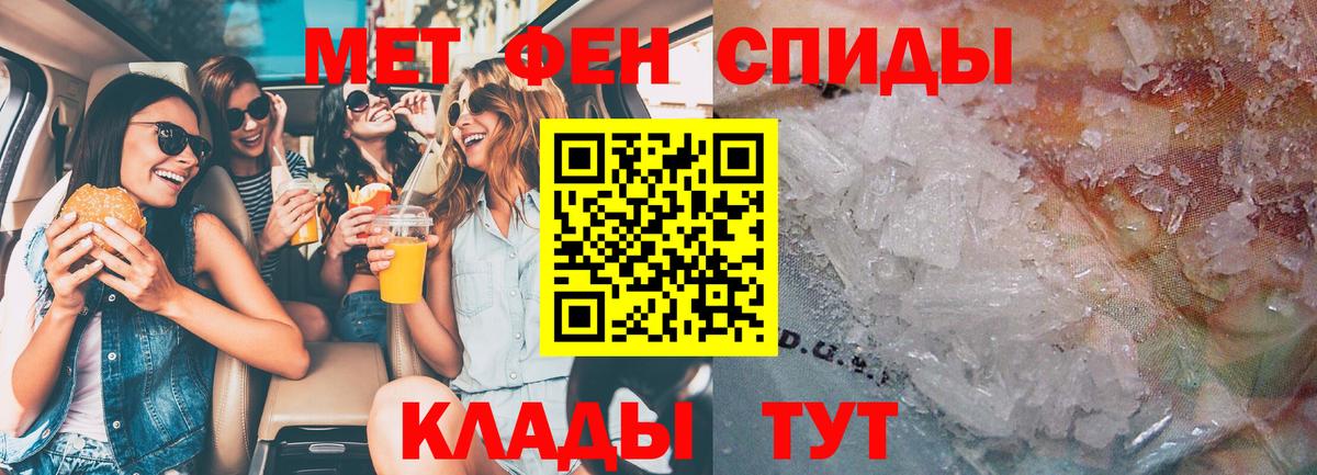 Амфетамин Розовый Маркс