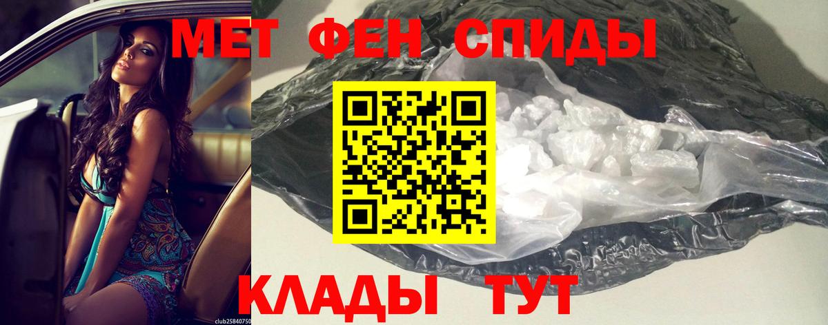 Amphetamine Розовый  АМФЕТАМИН  Маркс  Вход с VPN 
