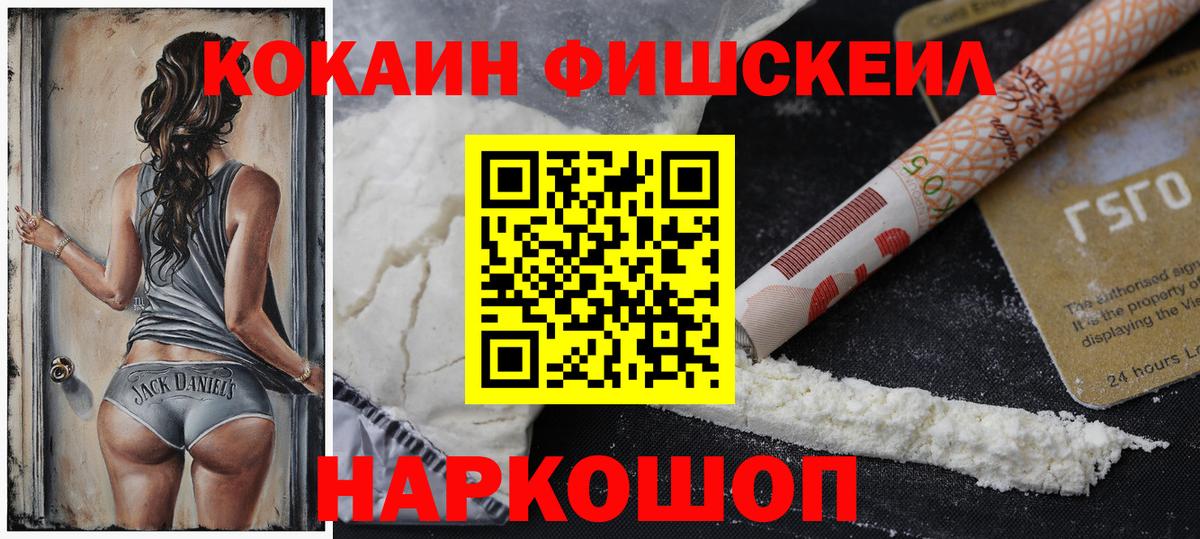 Маркс  Кокаин VHQ  Вход с VPN 
