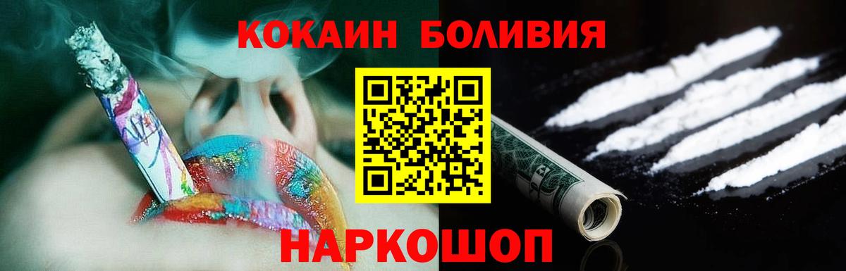 КОКАИН Fish Scale Маркс