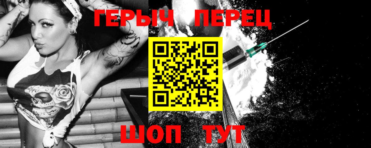 Героин гречка  Героин  Маркс  Вход с VPN 