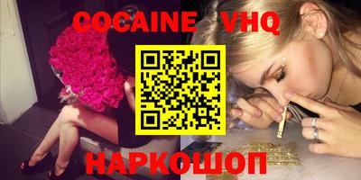 spice Будённовск