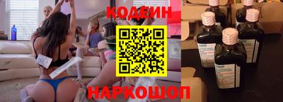 spice Будённовск