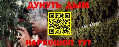 spice Будённовск