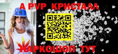 spice Будённовск