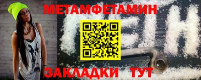 spice Будённовск