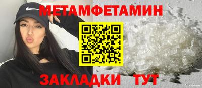 гидропоника Бугуруслан