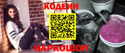 spice Будённовск