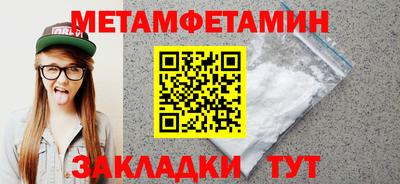 spice Будённовск