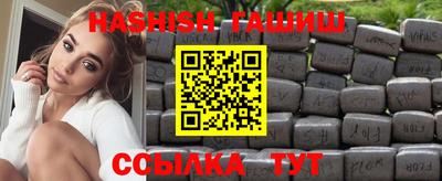 spice Будённовск