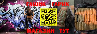 гидропоника Бугуруслан