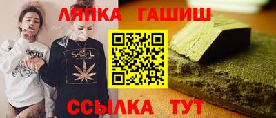 гидропоника Бугуруслан