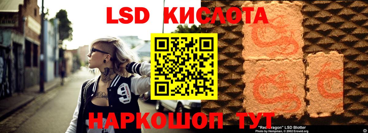 Лсд 25 экстази ecstasy Маркс