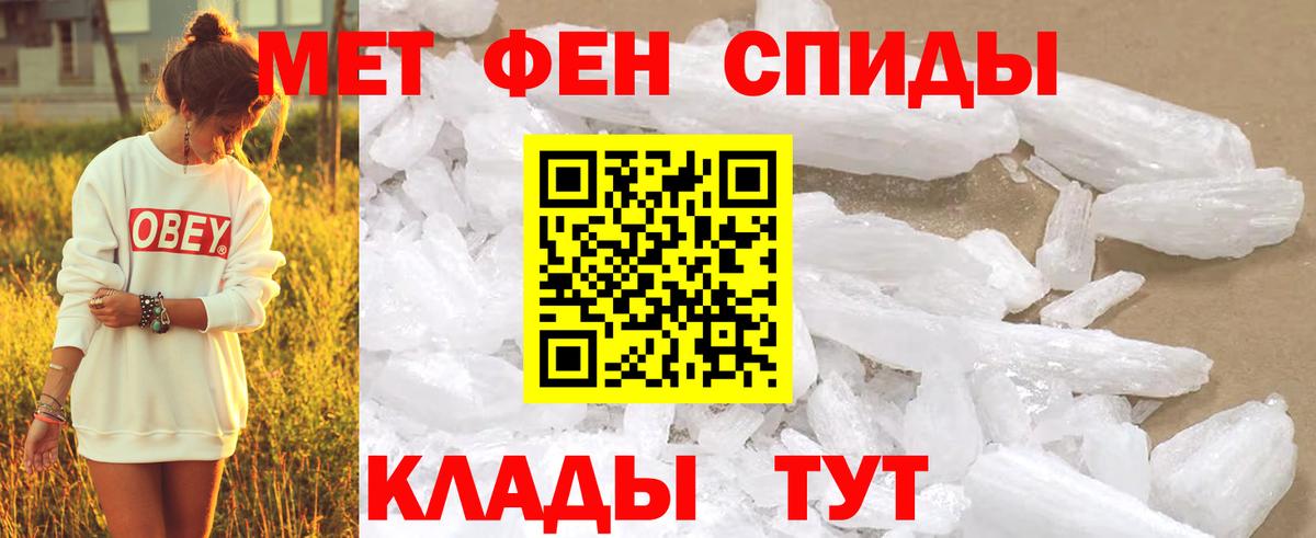 МЕТАМФЕТАМИН Декстрометамфетамин 99.9% Маркс