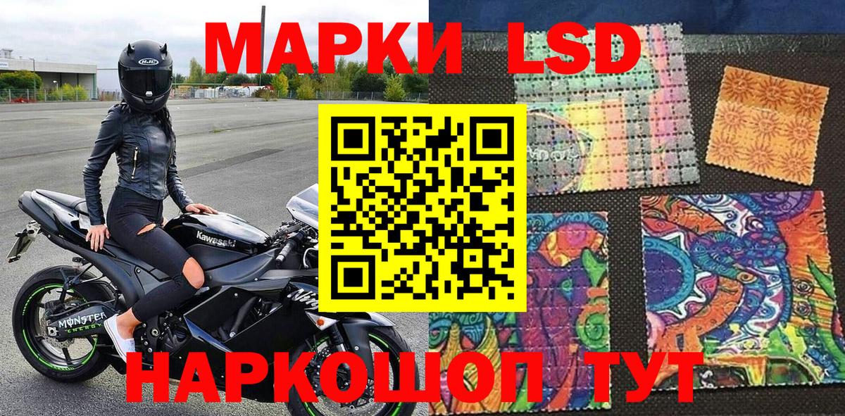 Марки 25I-NBOMe 1,5мг  Вход с VPN  Маркс 