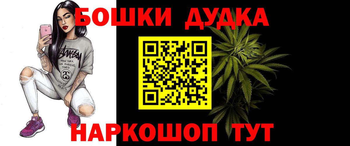 Шишки марихуана LSD WEED Маркс